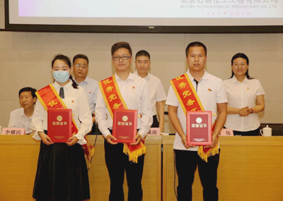 公司召開紀(jì)念中國共產(chǎn)黨成立 99周年暨慶 “七一”表彰大會5.jpg